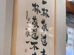 -BE YOLO必有乐&小红帽三明治