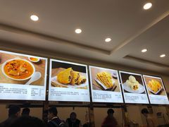 -方中山胡辣汤(成都首店)