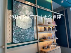 -星巴克臻选(华堂·新辰汇店)