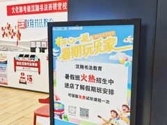 -汉翔书法丨软笔·硬笔·国画(西铁营校区)