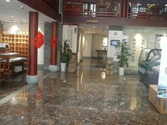 -秦汉胡同国学书院(天鹅湾分馆)