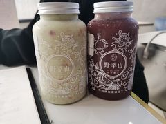 莲雾巨蜂葡萄-野萃山·潮汕厚果汁(十亩地店)