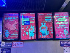 -唱吧麦颂KTV(西单华威潮铺街店)