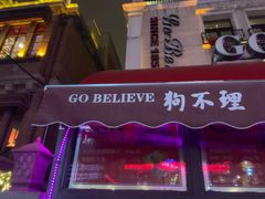 -巴伐利亚啤酒坊(意式风情街店)