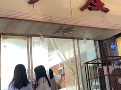 门面-卢庄(江汉路店)