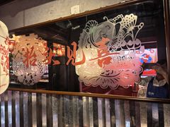 -热火朝天鲜切牛肉火锅(南强街巷店)