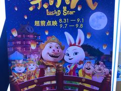 -德信影城(万泰城店)