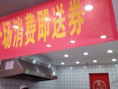 -童婆婆酥肉(双楠店)