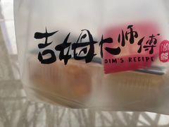 -小熊吉姆(kkone店)