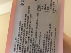 -詹记桃酥(包河万达店)