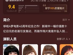 -中影国际影城(小西天CINITY店)