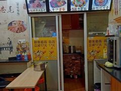 -小竖点徽派卷面皮(洪都店)