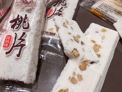 -宫廷糕点铺(建设路店)