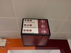 -中国政法大学(昌平校区)