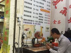 -鸿记·好再来普宁肠粉(莲花路店)