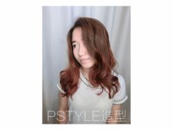 -P.STYLE 派斯造型