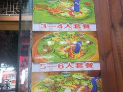 -沐毫傣泐云南菜孔雀宴•手抓饭傣味烧烤(曼听公园店)