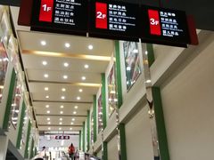 -北国超市(天河店)