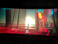 -UME影城(安贞DTS:X店)