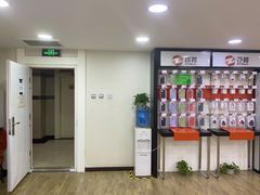 -百邦苹果官方授权维修(文景大厦店)