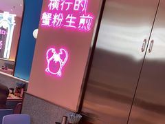-小杨生煎(复悦城店)