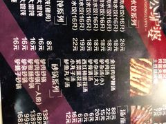 -驴公驴婆(曹杨店)
