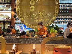 -西塔老太太泥炉烤肉(武汉摩尔城店)