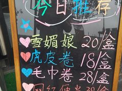 -米糖烘焙生日蛋糕(莲湖店)