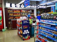 -人人乐(解放路二店)