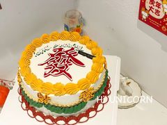 -你好独角兽·蛋糕甜品