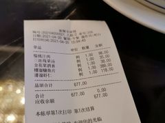 -新聚丰菜馆(太监弄店)
