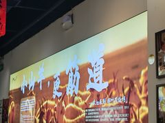 -柳叶刀烧烤(北大清华店)