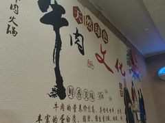 -三头牛·潮汕牛肉生蚝火锅 (夏湾店)