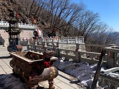-九鼎铁刹山风景区