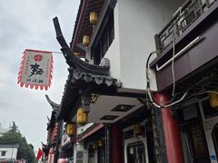 -同得兴 Since·1995 传统苏式面馆(嘉馀坊店)