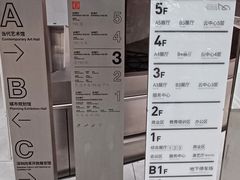 -深圳市当代艺术与城市规划馆