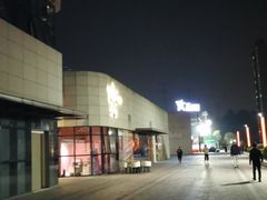 -XONE潮玩运动馆
