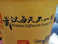 -斌斌鲜鱼糊汤粉(粮道街店)