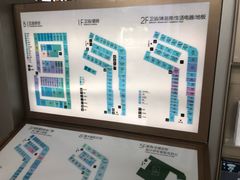 -家饰佳(宜山路店)