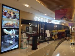 -吾悦广场(南京鼓楼店)