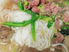 -金粿粿·牛肉粿