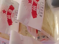 -红星前进面包牛奶公司(君太店)