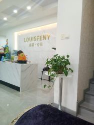 -SPICERY HOUSE芳香世家皮肤管理中心