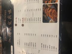 菜单-拈一筷子·宜宾江湖菜(总店)