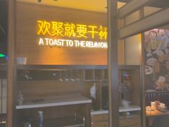 -蚝太郎 • 海鲜烧烤(Upark店)