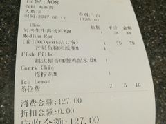 账单-美奈小馆·越南料理(福田星河COCO Park店)