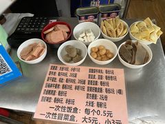 -蓉城西二道无名冒菜(西二道街店)