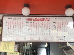 菜单-世记咖啡(氹仔外卖店)