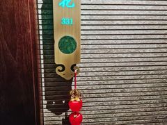 -新盈光·心院(嘉恒广场店)