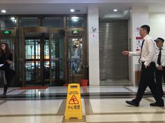 -中国工商银行(南京西路支行)